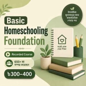 Homeschooling Course