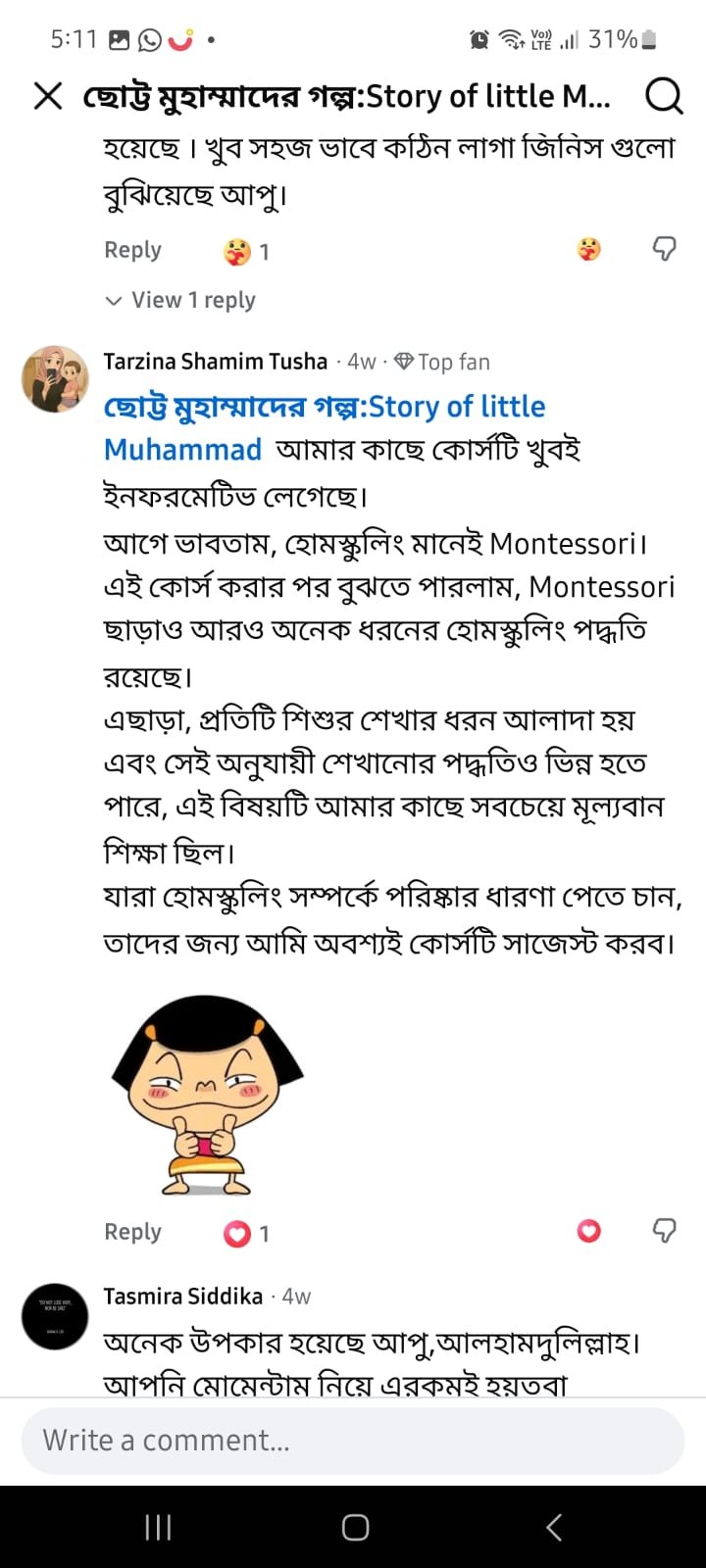 WhatsApp Image 2026-07-28 at 5.12.33 PM (2)