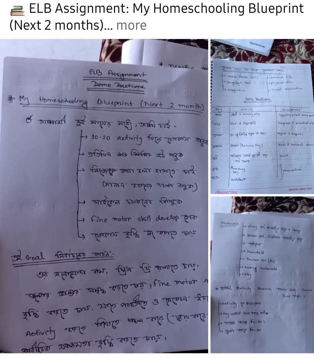 WhatsApp Image 2026-07-28 at 5.47.47 PM (1)