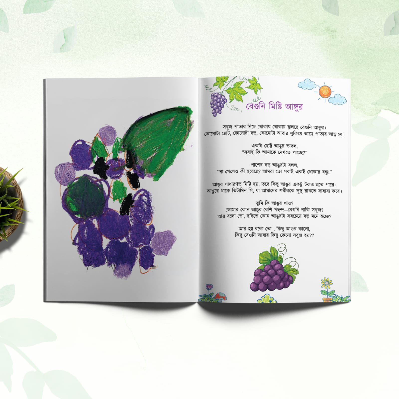 (pre order) When Pictures Come Alive - Image 3
