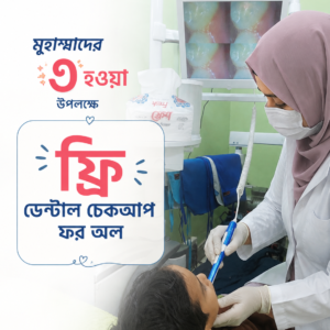 Free Dental Checkup for all kids!!